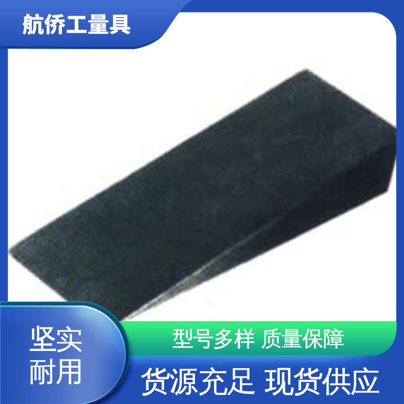航侨生产 防爆防磁 Q235斜垫铁 大量现货 使用各种机床类型