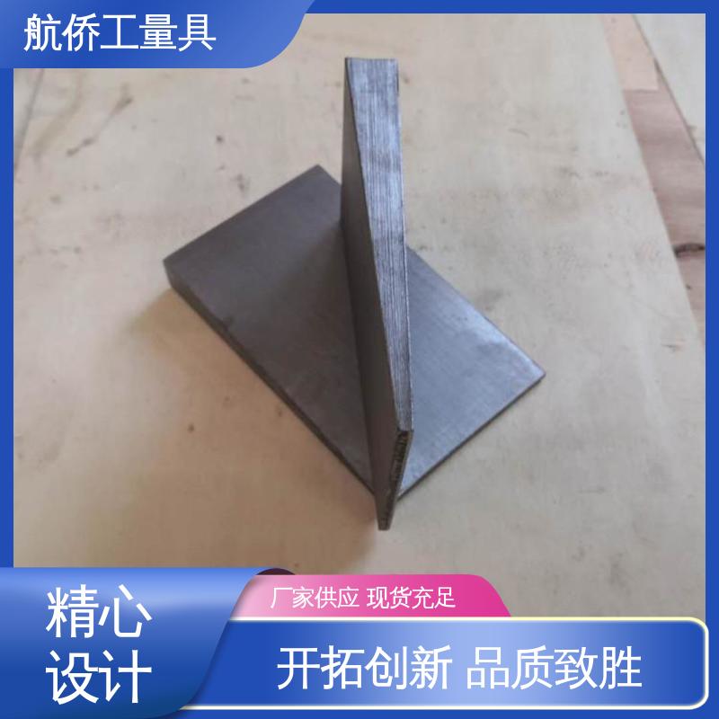 航侨生产 支持定制 斜垫铁 工业配件 水平支撑减震垫板