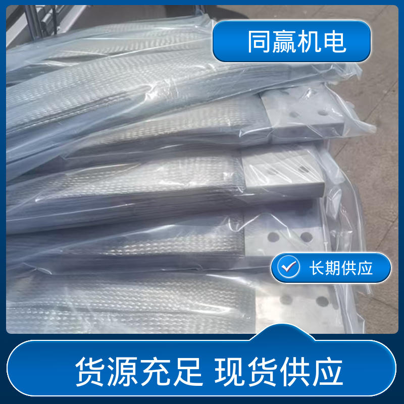 延展性高 电脑主板 铜导电带 良好的热电道性 同赢生产