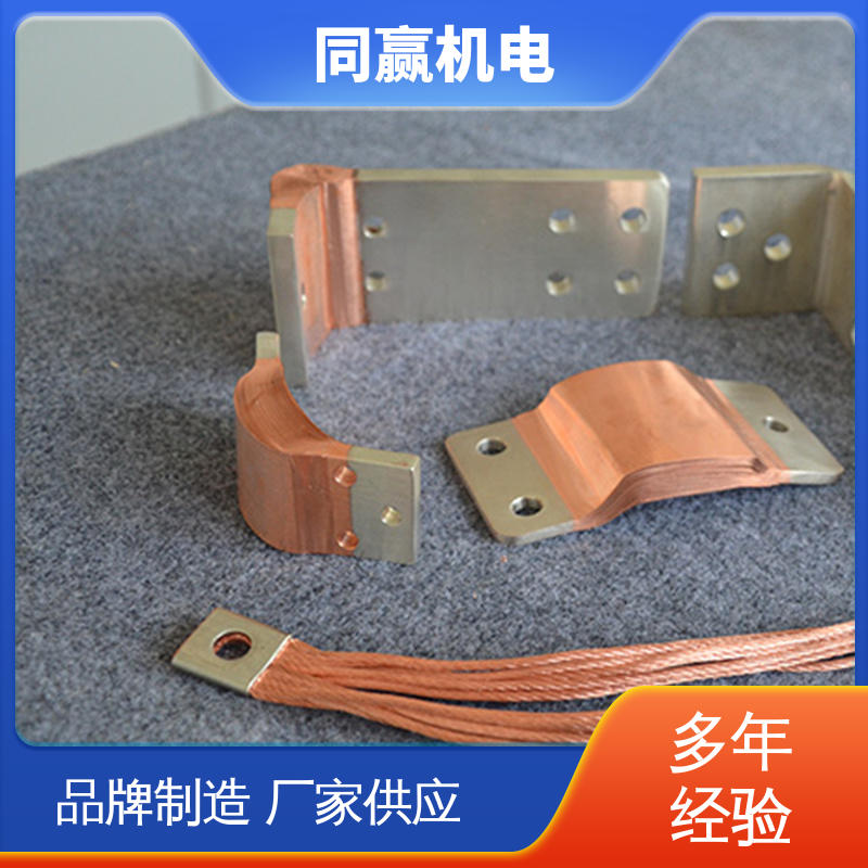  开拓创新 125x10mm 铜伸缩节 变电站用 同赢供应