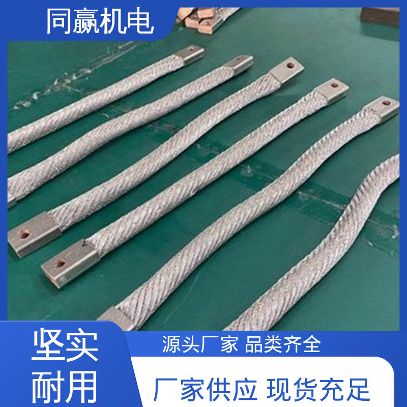 同赢生产 变电站用 经久耐用 H62护角铜条 做工精细