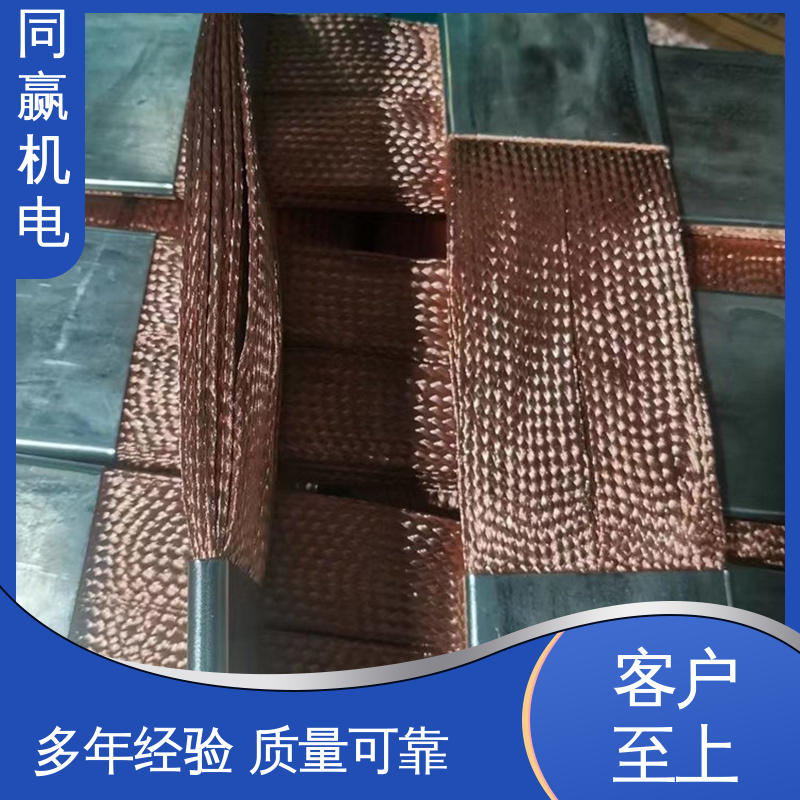同赢生产 铜导电带 强导热性优点 汽车导航系统 冲压切割