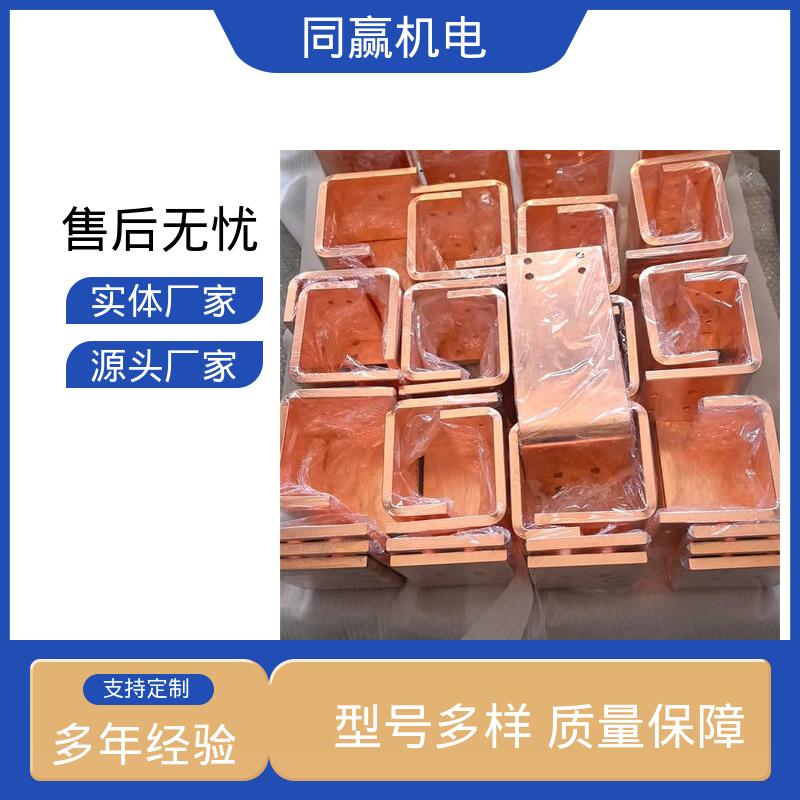 汽车音响系统 冲压切割 强导热性优点 铜导电带 同赢生产