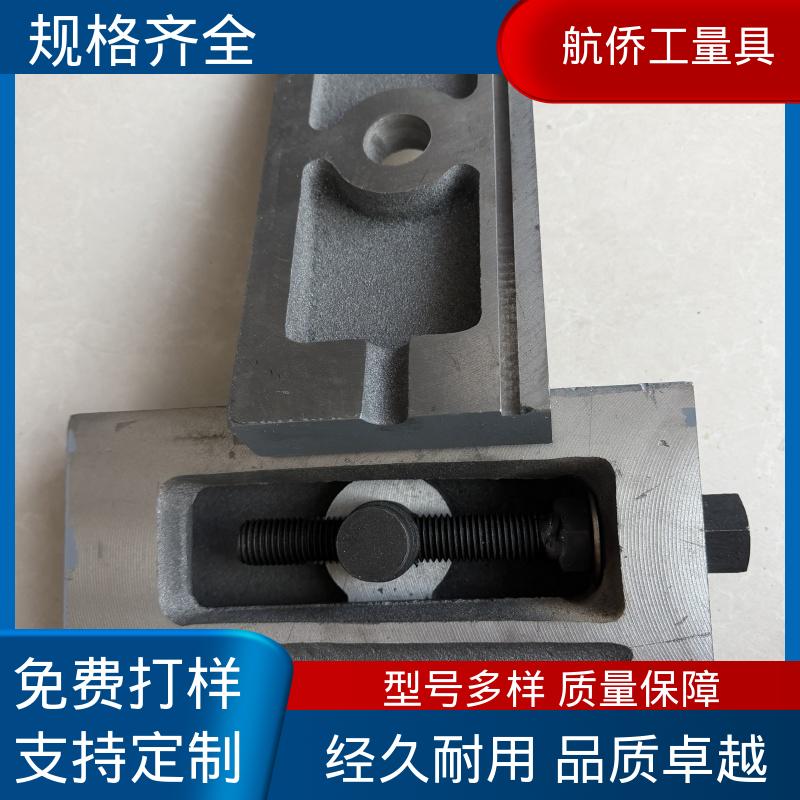 航侨生产 支持定制 防震垫铁 承载量大 用于机床化工钢结构