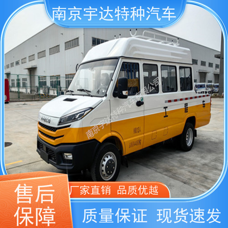 依维柯电力工程车 供水检修车 95功率 市政应急、建筑工地适用