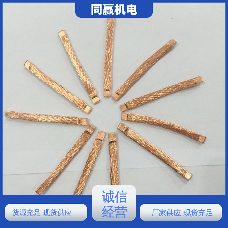 导电带 大规格电力 有焊疤伸缩节 印刷电路板 同赢生产