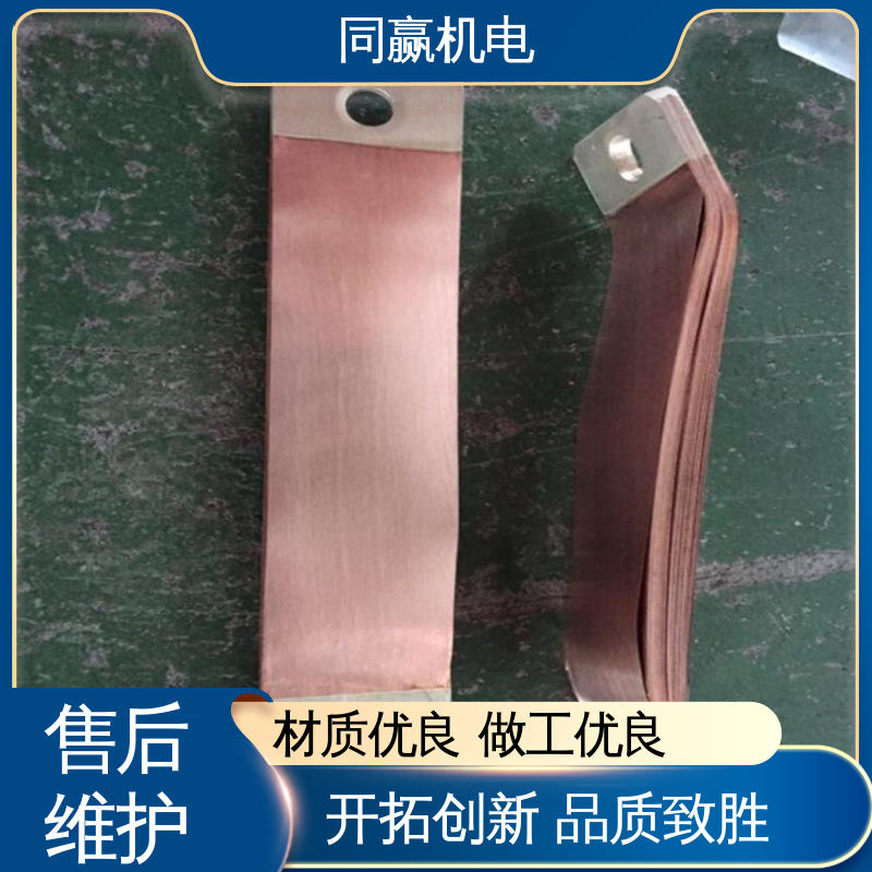 做工精细 发电机输配电 表面精度高 封闭母线铜伸缩节 同赢生产