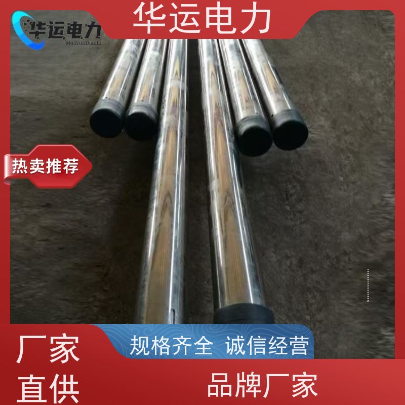 伸缩式吹灰器 内管 IK-530 耐高温耐腐蚀 华运电力