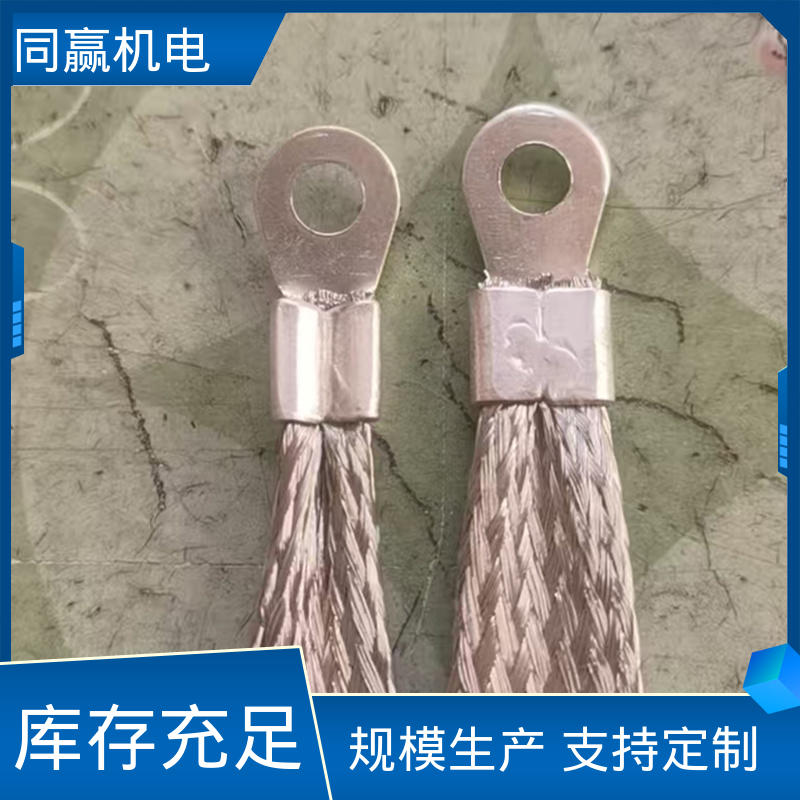 冲压切割 纯铜导电带 良好机械强度 电脑主板 同赢机电