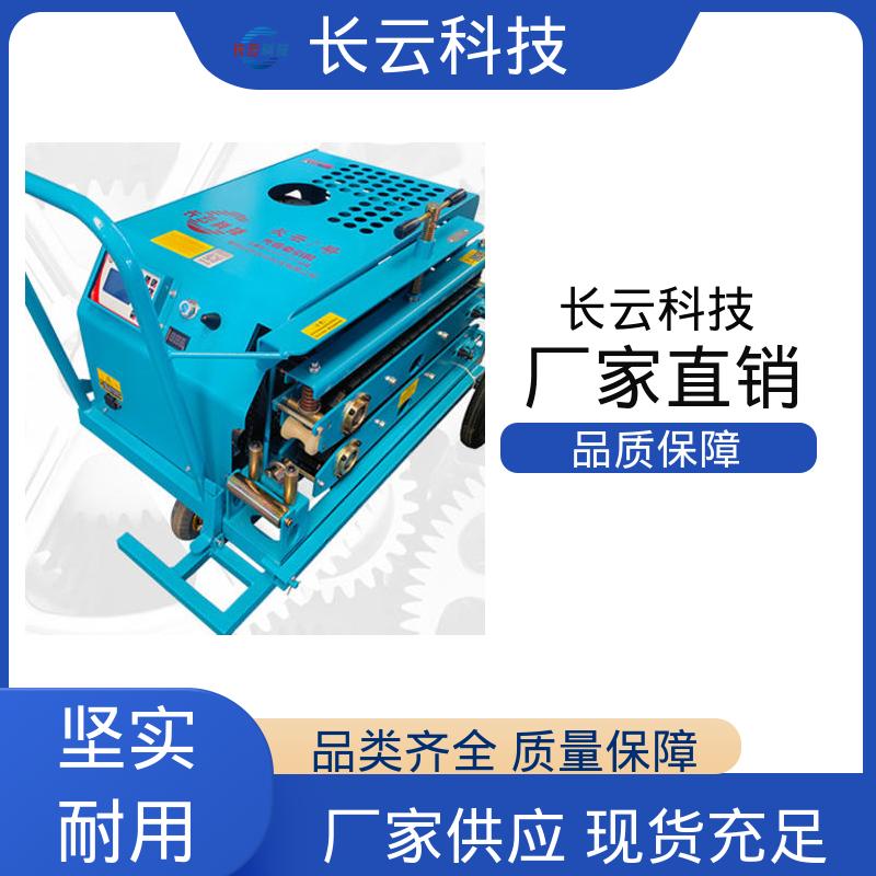 长云科技 速度可调光缆牵引机 CY-7号 发货及时 