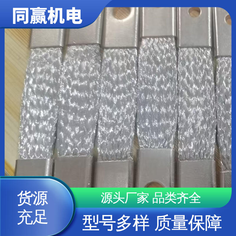 同赢供应 手机电路板 两头铜板中间铜皮 T2紫铜导电带 加工定制