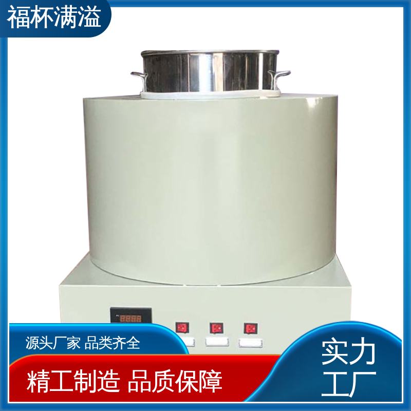 筒状结构焊接 不锈钢内胆 熔蜡器 性能稳定 福杯满溢