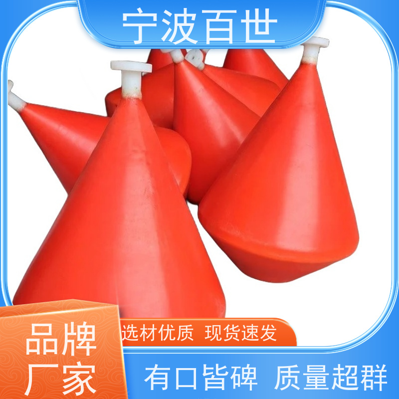 百世 危险区域 助航浮标 防撞缓冲保护 滚塑工艺