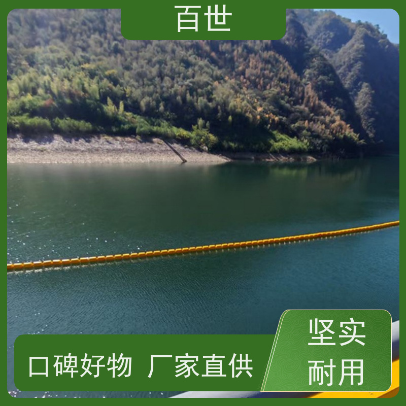 百世 饮用水源 警示浮筒 漂浮物拦截 生态友好材质