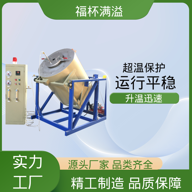 实验室及工业领域高温处理设备 智能马弗炉 精准控温 福杯满溢