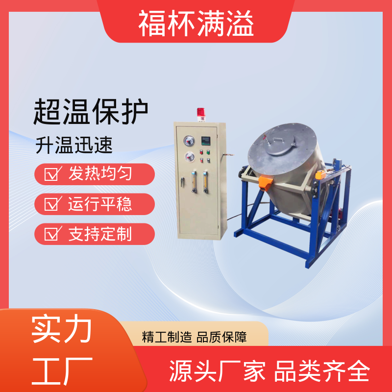 箱式电阻炉陶瓷纤维 实验室箱式电阻炉 操作简便 福杯满溢