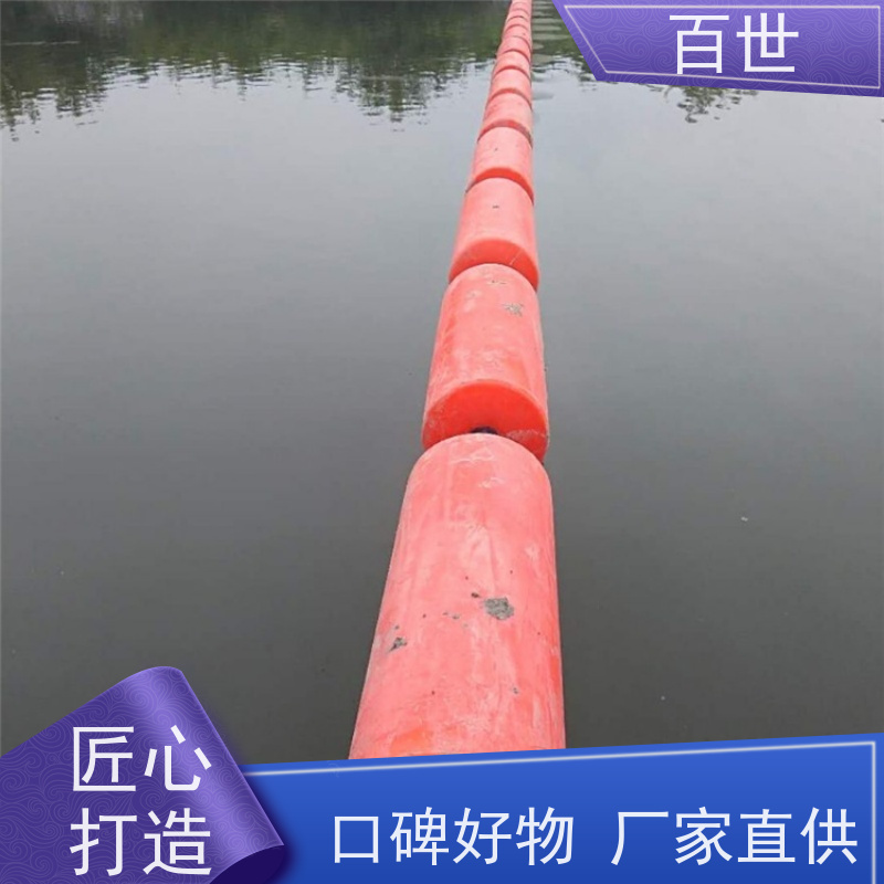 百世 饮用水源 拦船浮体 自浮式结构 可贴反光条