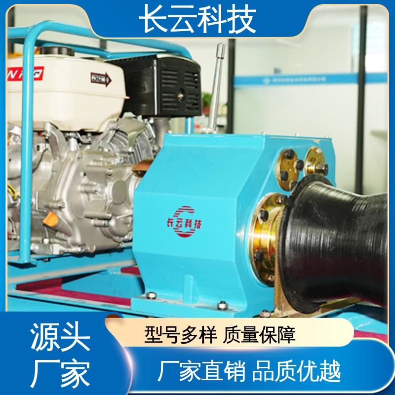  机动绞磨厂家选择 长云科技5T柴油款 耐用性好 