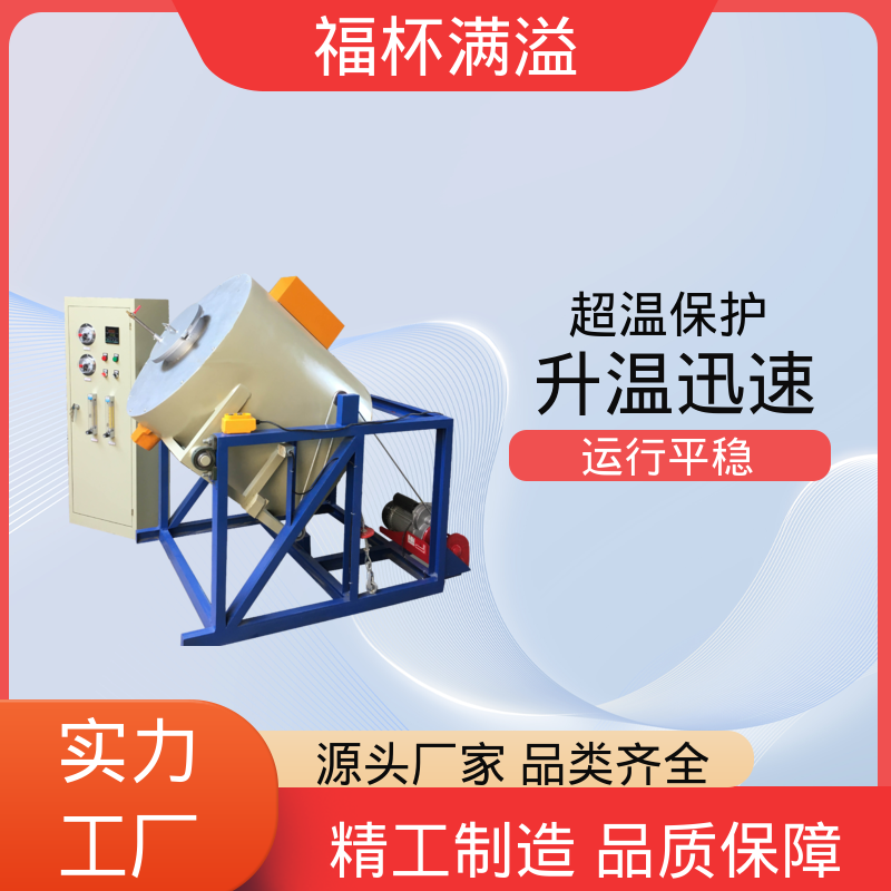 温度可达1200℃ 实验室用 试验马弗炉 持久耐用 福杯满溢