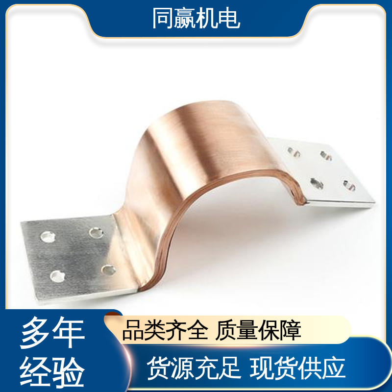 两头镀锡 MST铜母线伸缩节 化工应用 规格型号全 同赢供应