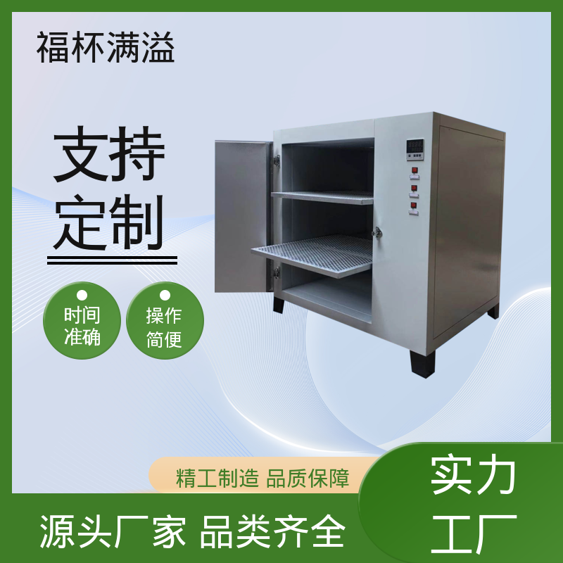 电加恒温鼓风干燥箱 实验恒温箱 操作简便 福杯满溢