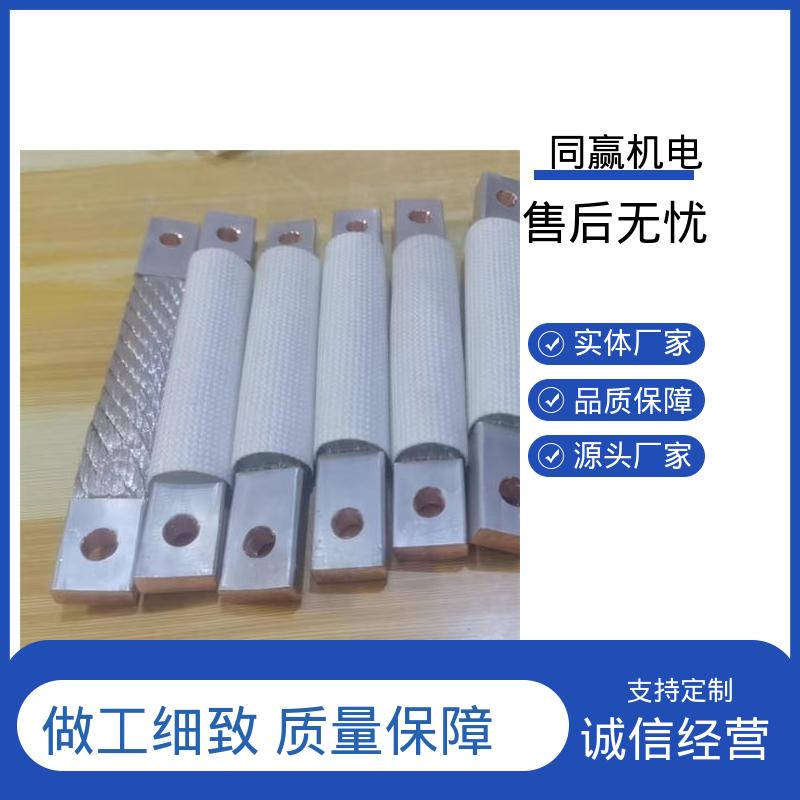 汽车导航系统 全铜皮 电解铜导电带 加工定制 同赢生产