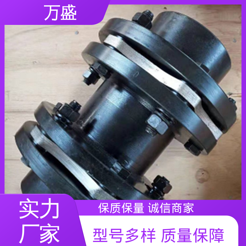 锅炉给水泵 单双膜片式弹性连轴器 航空设备 电机传动噪音小 万盛