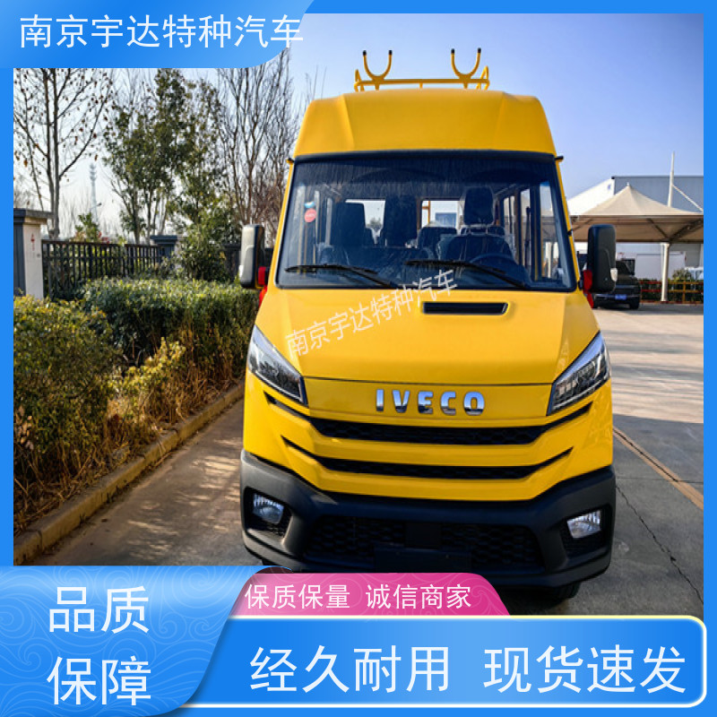 依维柯9座工程车 市政管道抢修车 蓝牌 6-9人 全国质保