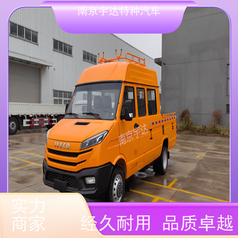 依维柯牌工程车 抢险救援车 国六排放 全国质保