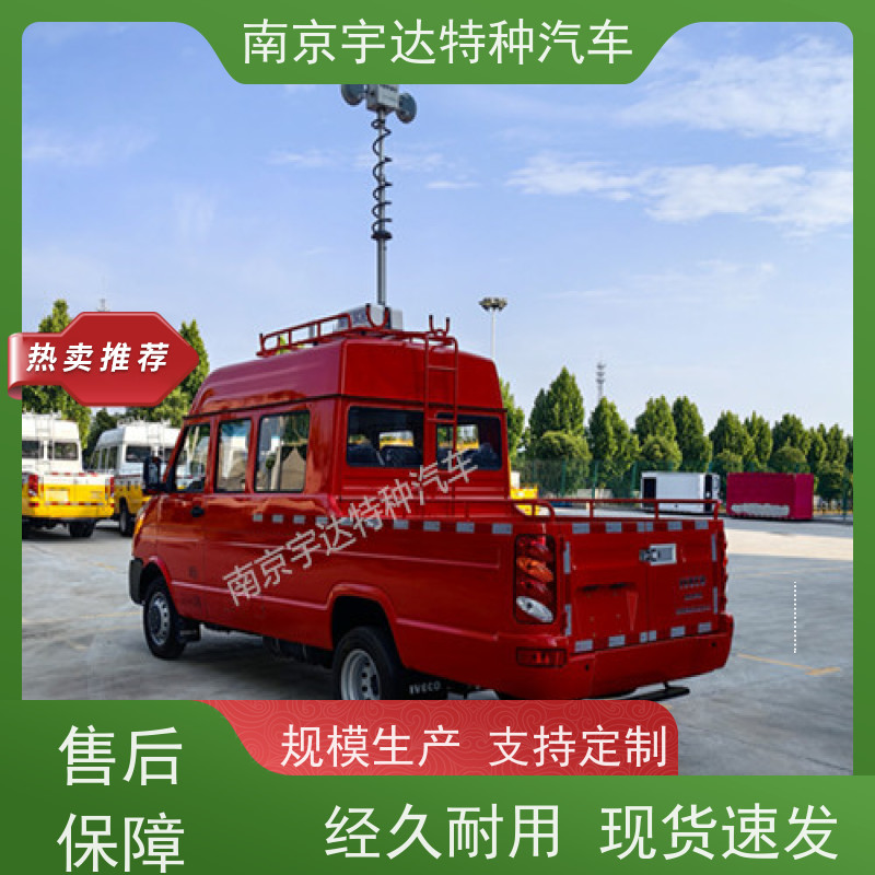 依维柯得意工程车 市政管道抢修车 6-9座 NJ5046XGC5AS 现车速发