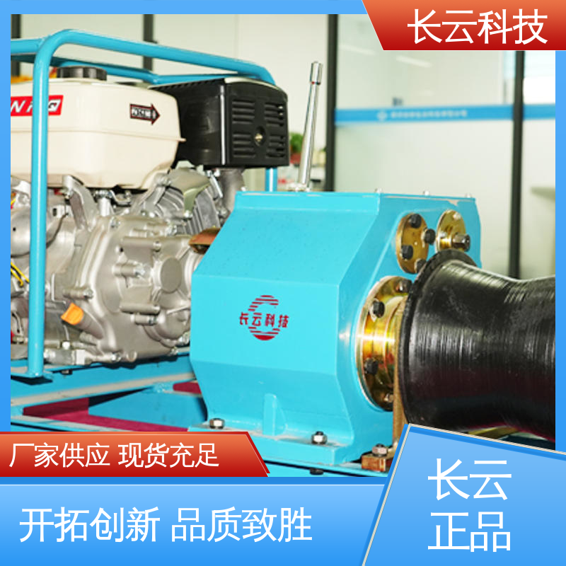  电线杆立杆用绞磨机 长云科技5T柴油款 匠心打造 