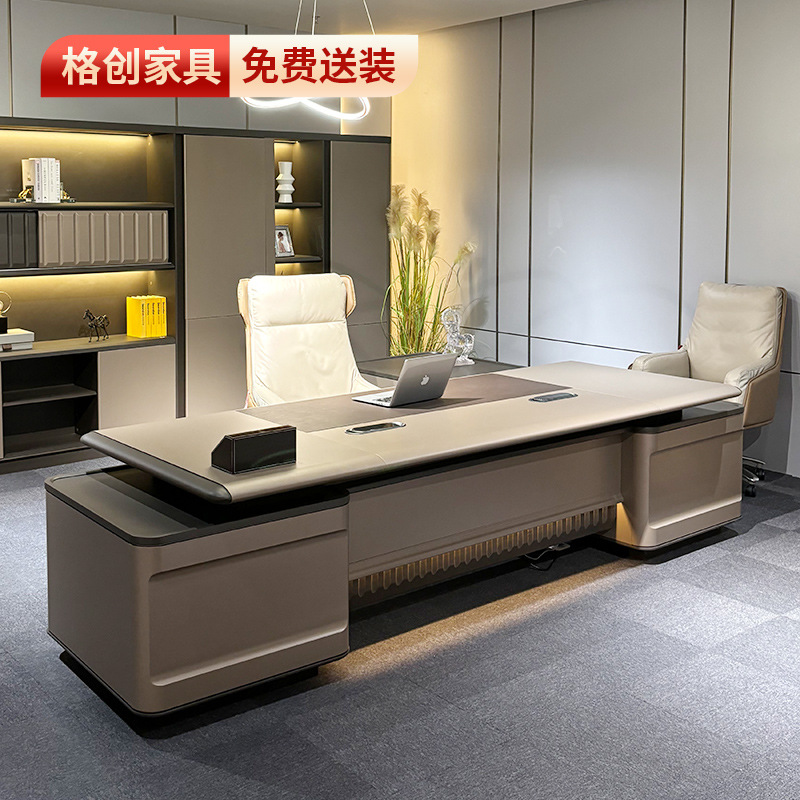 格创家具 现代简约小尺寸烤漆老板桌 皮革桌面带插座氛围灯办公桌