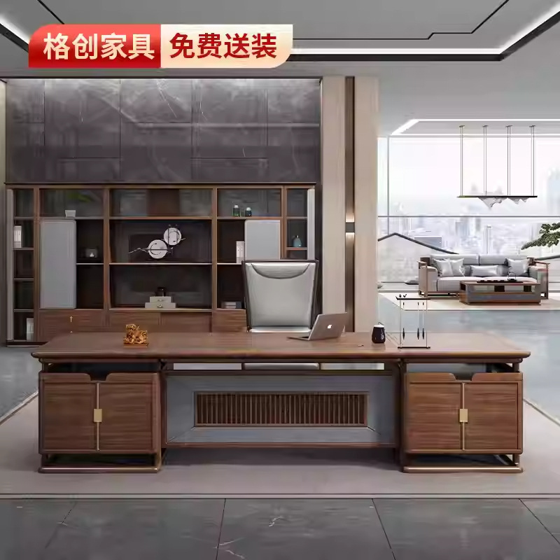 新中式实木办公桌 金属铜拉手 皮革饰面 典雅大气之选