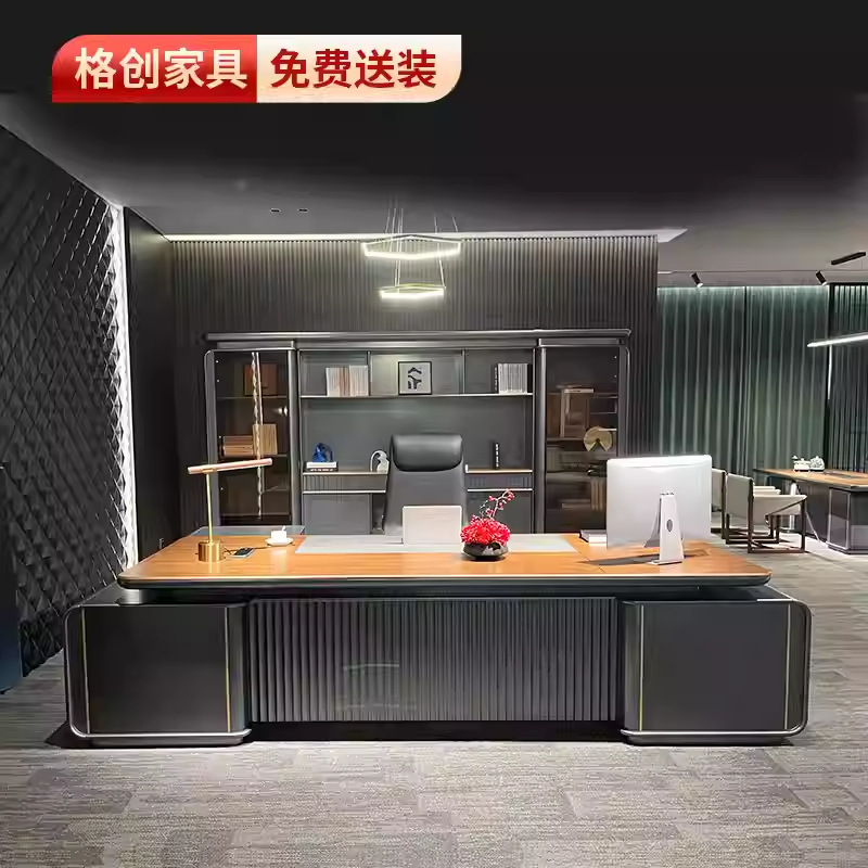 现代商务办公桌 指纹锁隐藏过线盒 耐磨耐刮木纹美观