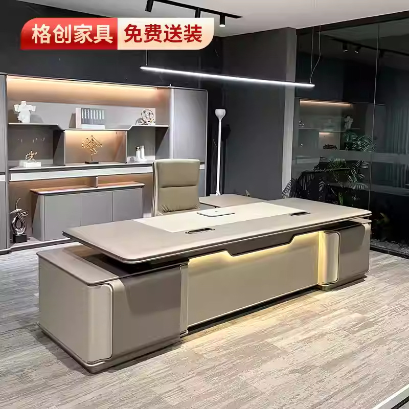 现代简约办公桌 70MM厚台面超强承重 嵌入式线盒指纹锁设计