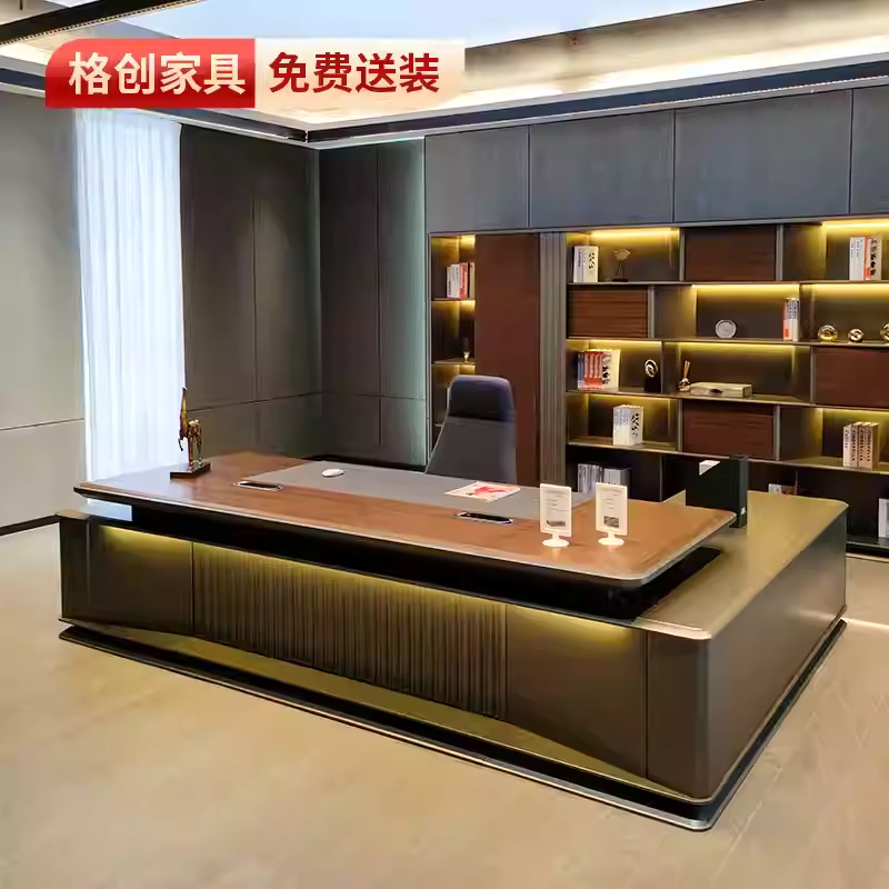 格创家具 简约现代大班台 指纹锁侧柜办公桌椅组合 宽大台面