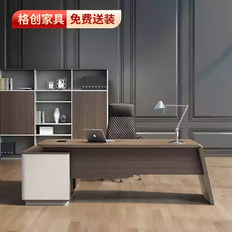 设计师原创现代简约办公桌 加大侧柜稳固斜脚 铝合金包边防磕碰