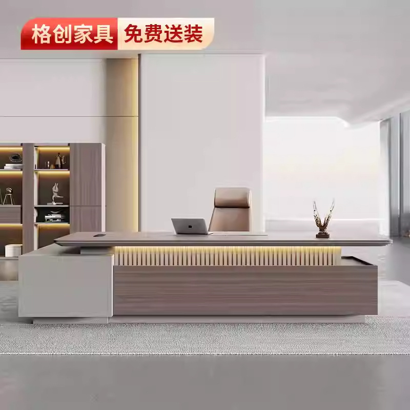 典藏系列现代简约办公桌 浮岛台面LED氛围灯带 机械锁大容量储物