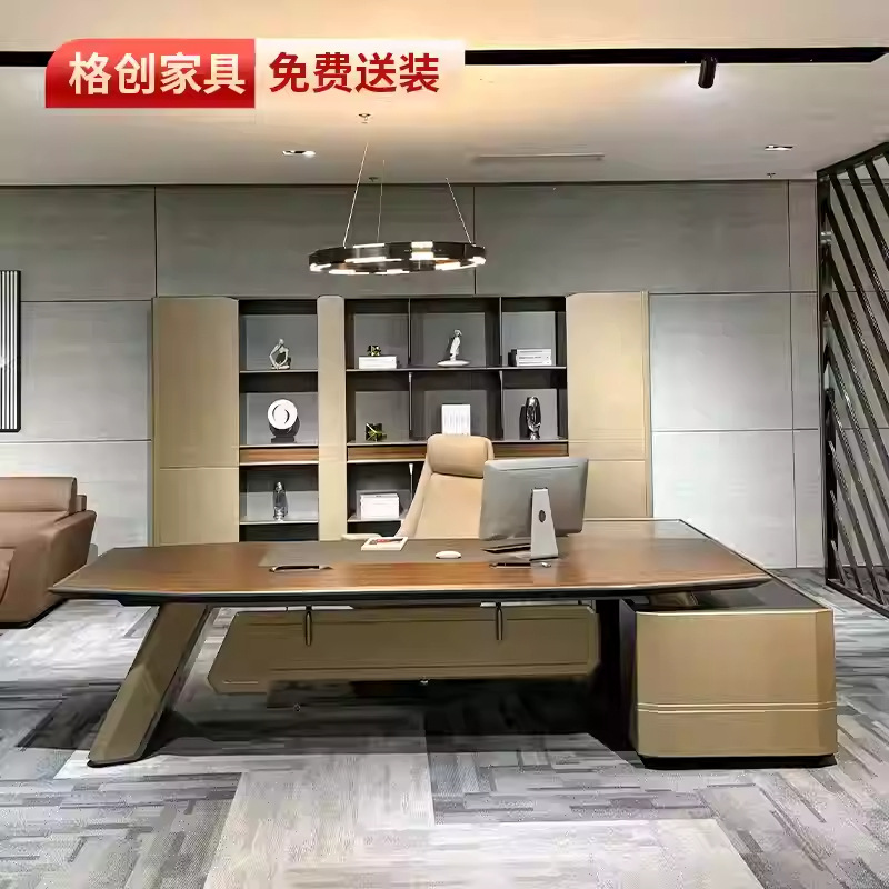 实木办公桌 烤漆工艺动感斜脚 多功能线盒加长加宽储物柜