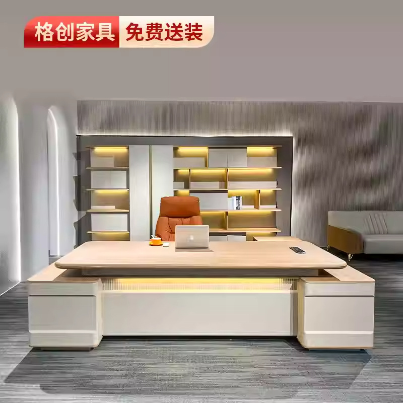 科技感大班台简约老板桌 创意设计圆边台面 加大容量副柜配密码锁