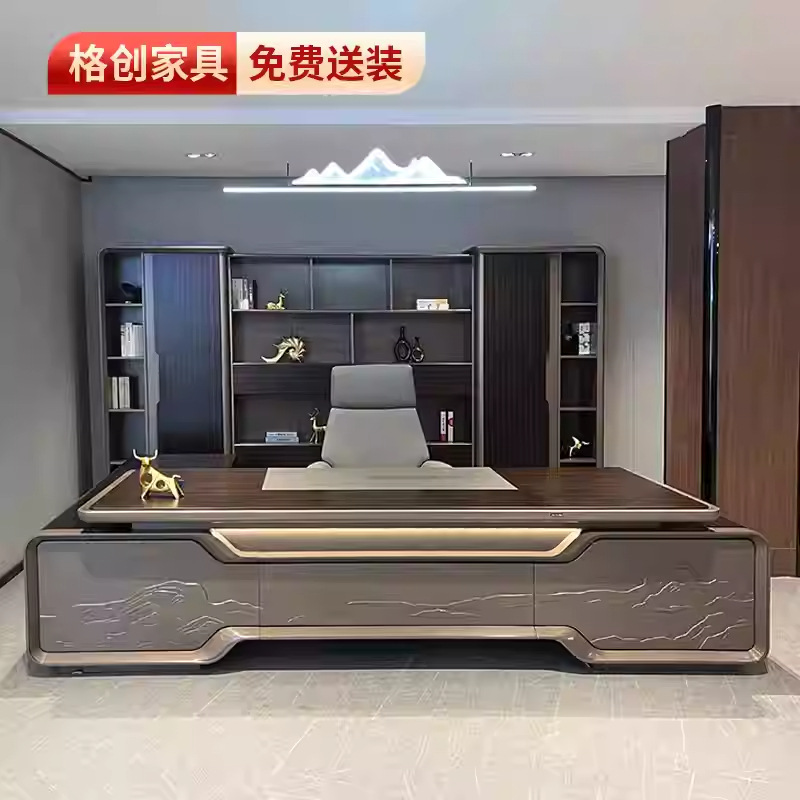 实木办公桌老板桌 轻奢烤漆简约现代 宽大台面带指纹锁副柜