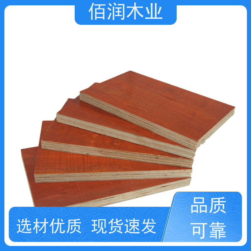 佰润木业 红色木模板 大品牌 用于施工 强度大 支持定制