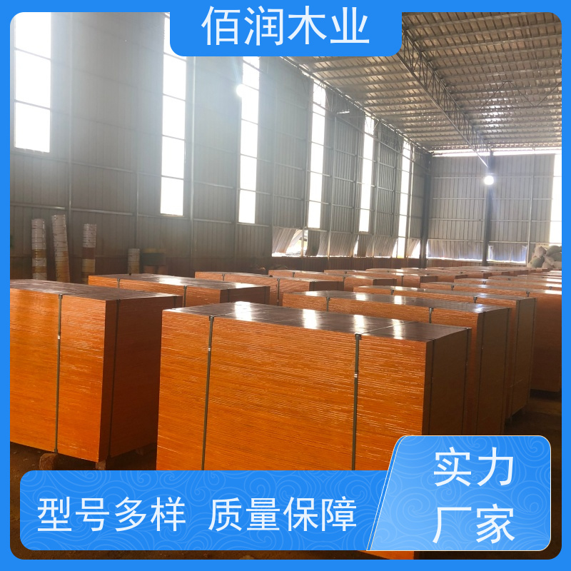 佰润木业 木胶板 厂家位置 高承重 各类规格 定制加工
