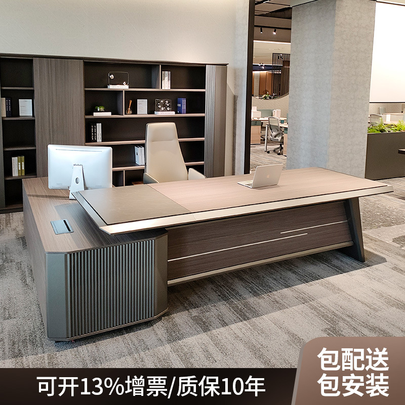雅炽家具 时尚简约老板桌 现代办公室单人办公桌 总裁桌带副柜