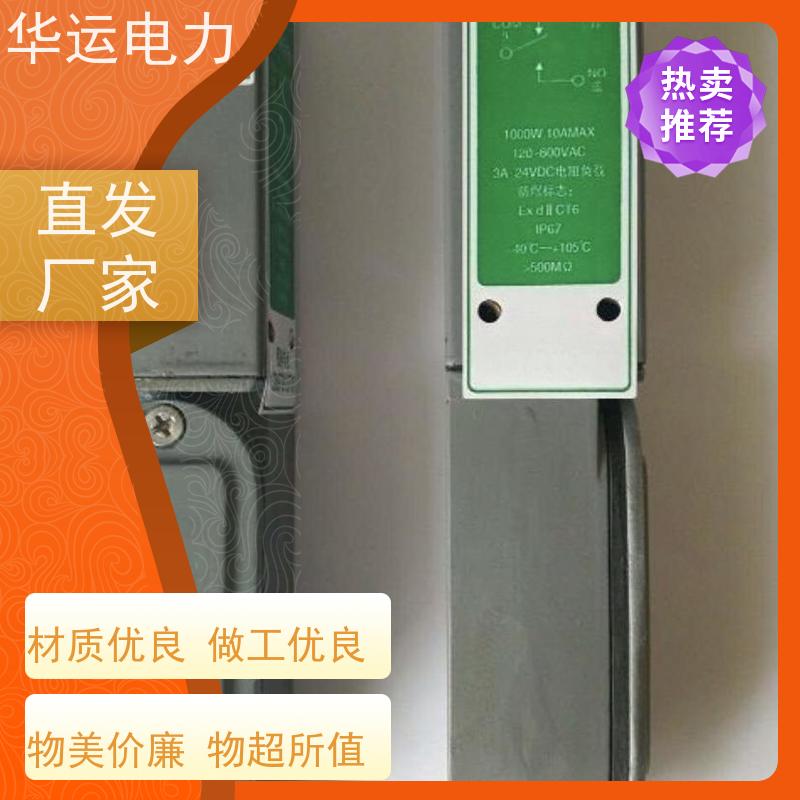 吹灰器 限位开关 M7D 防水 防尘 防潮 防爆 长寿命 免维护