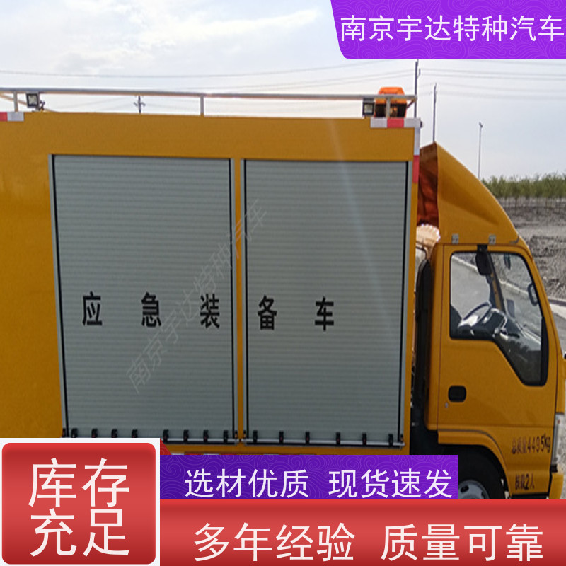五十铃双排救险车抢险救援车电力抢修车 200KW移动发电车全国送货