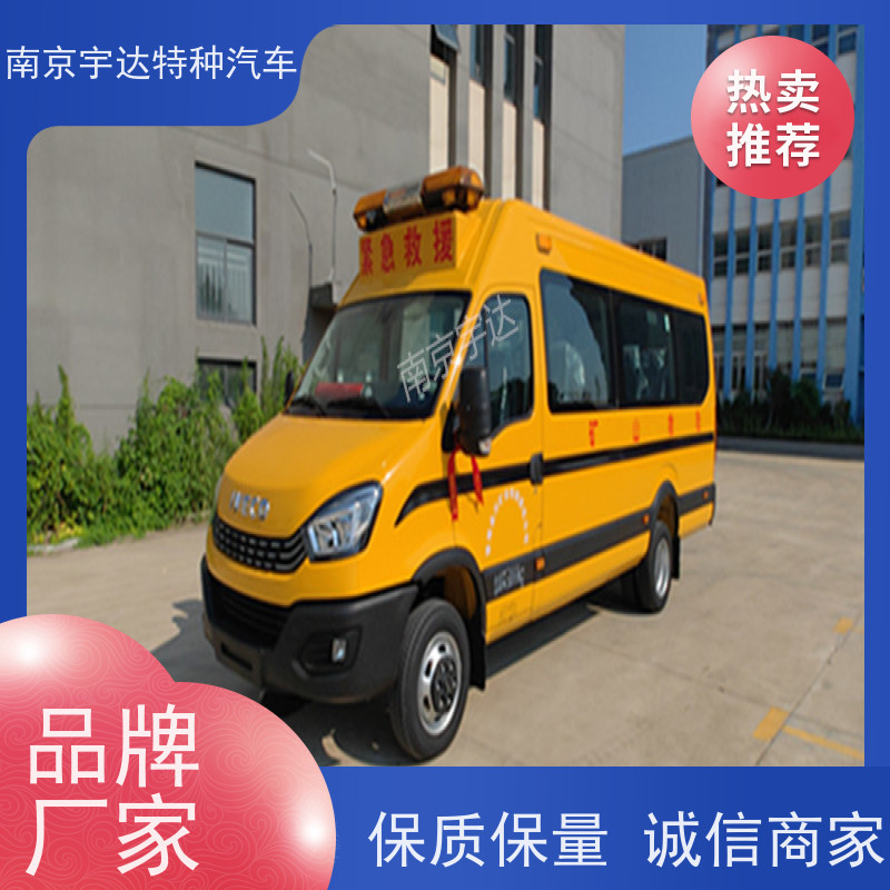 依维柯牌欧胜长轴救险车 气防指挥车 柴油油耗11.3
