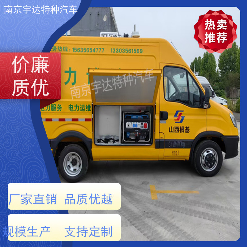 依维柯欧胜检测车 电力测试车 电气试验车 国六排放 全国送货