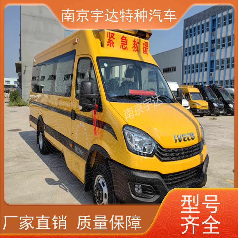 依维柯M2-39救险车紧急救援车气防车功率125排量3.0