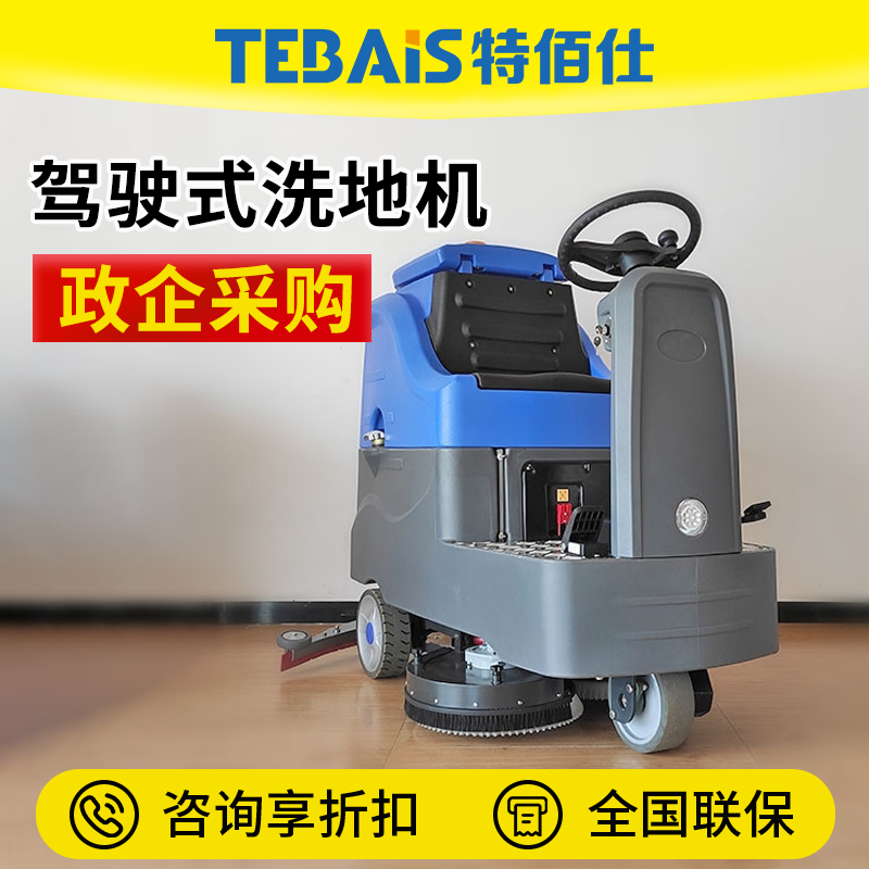 新能源微型扫地车道路落了电动清扫车外形美观货到付款